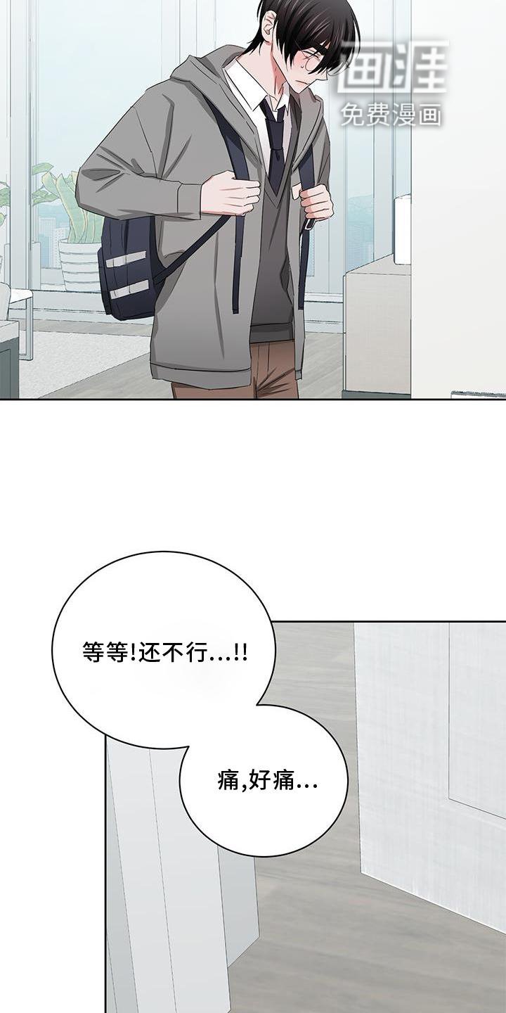 第25章：开启