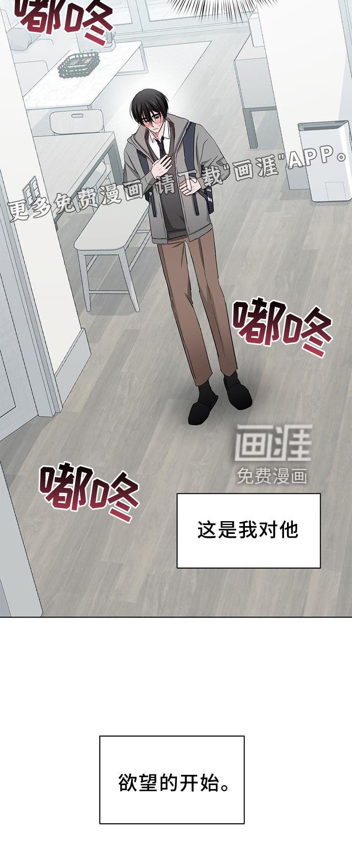 第25章：开启
