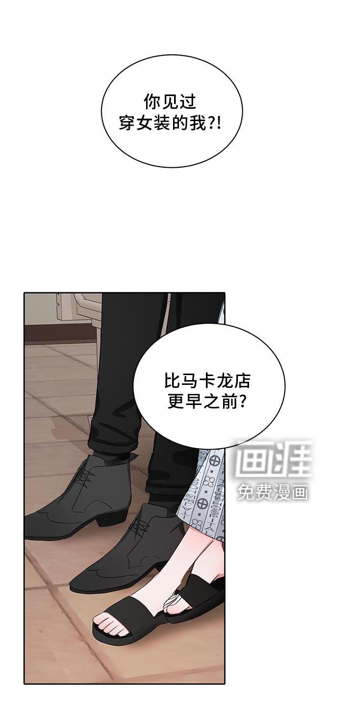 第26章：庆幸