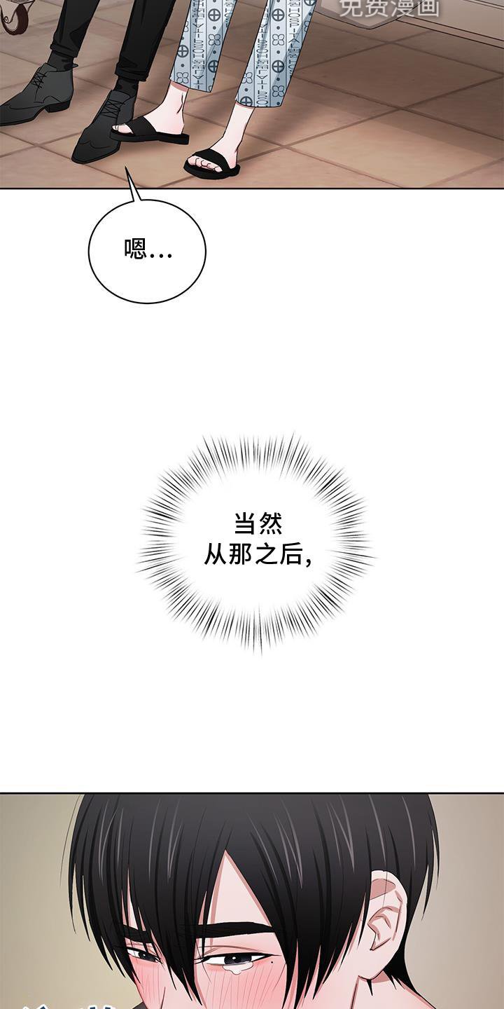 第26章：庆幸