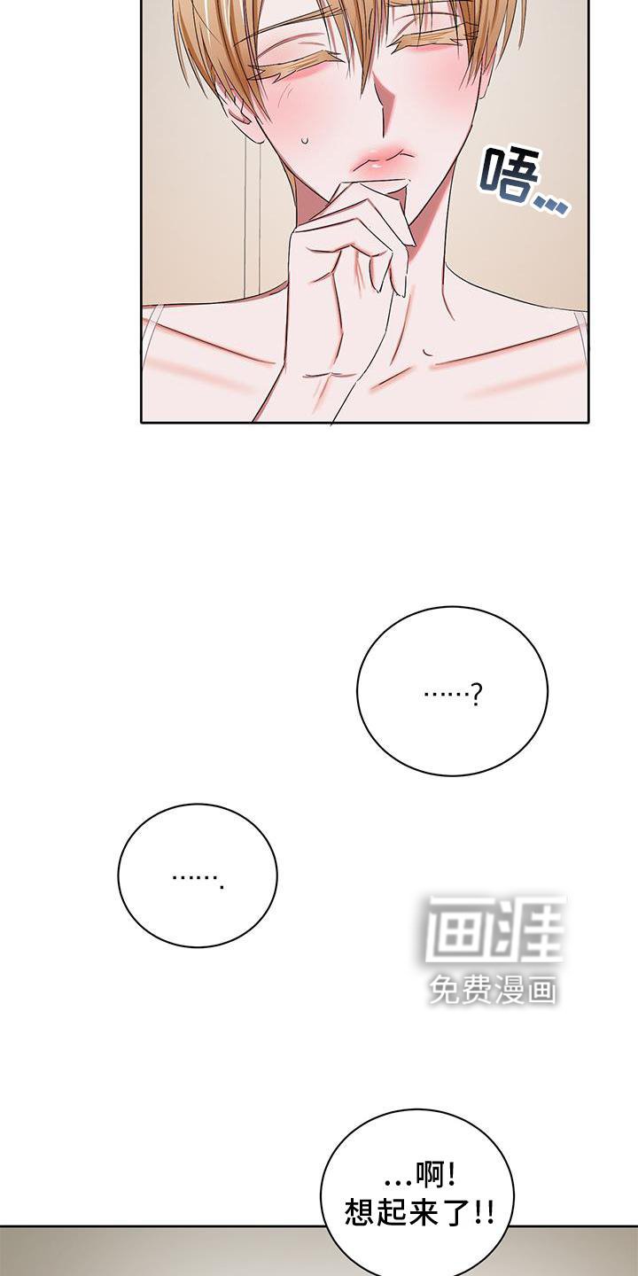 第26章：庆幸