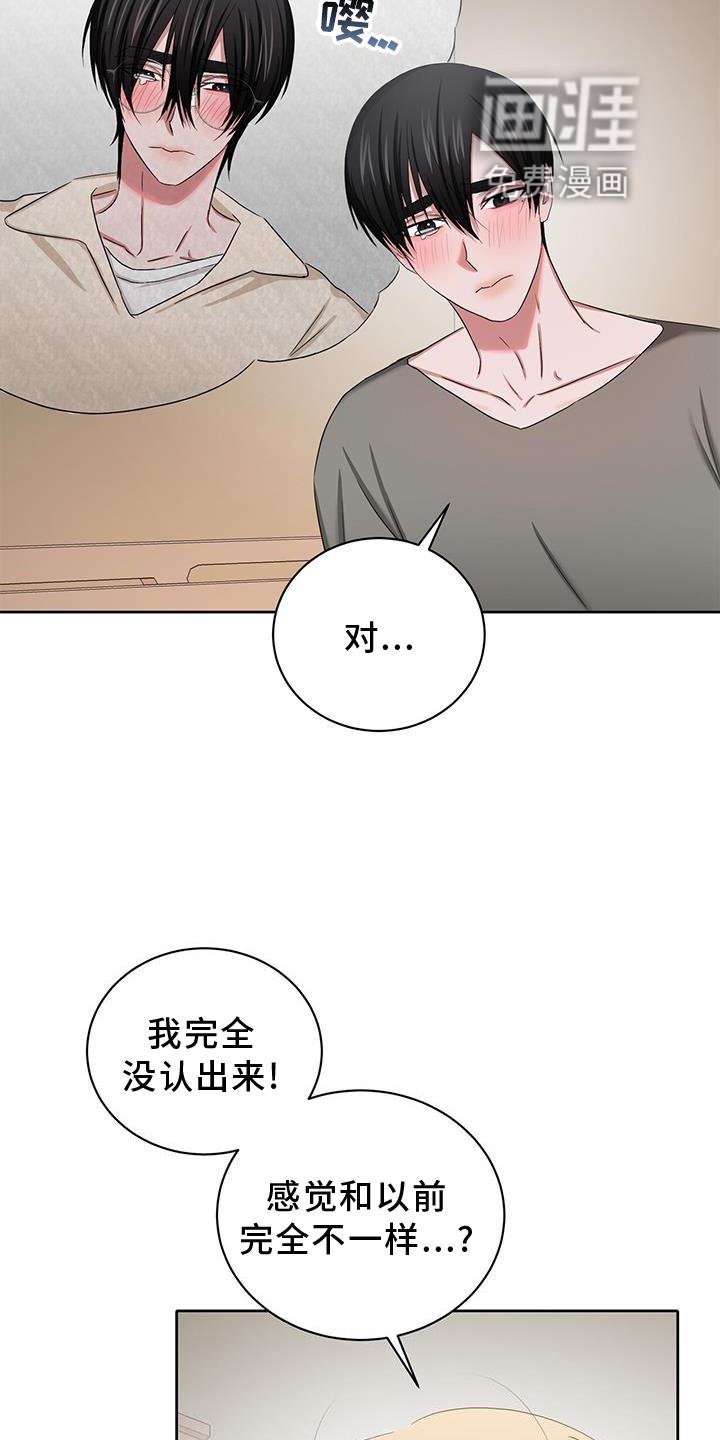 第26章：庆幸