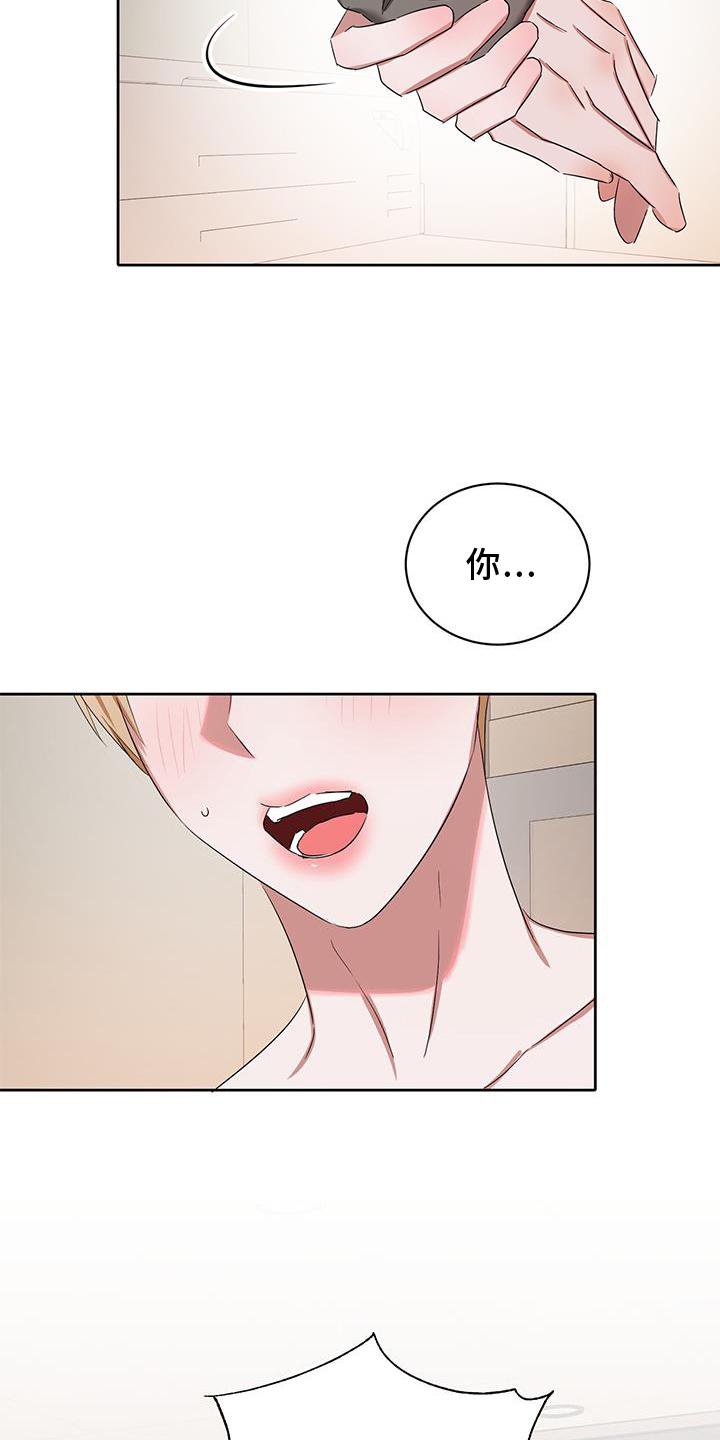 第26章：庆幸