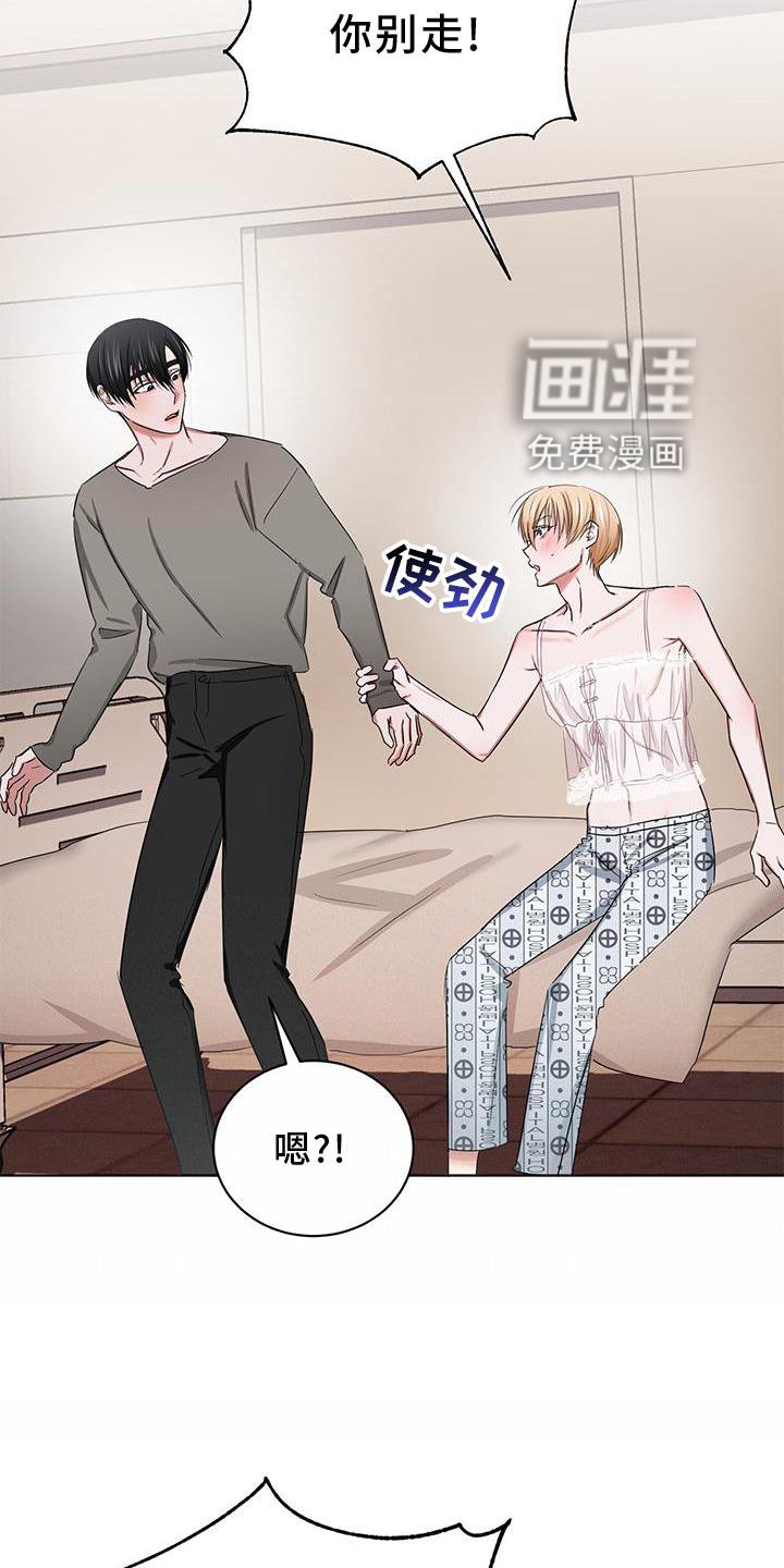 第26章：庆幸