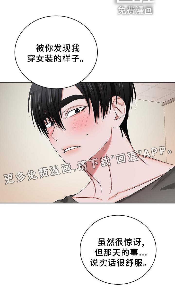 第26章：庆幸