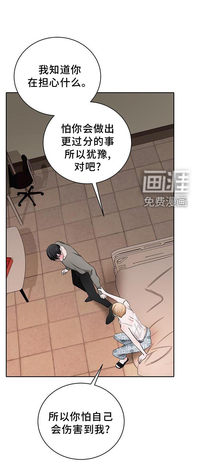 第27章：继续