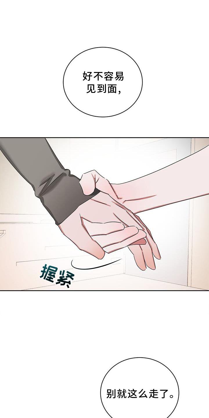第27章：继续