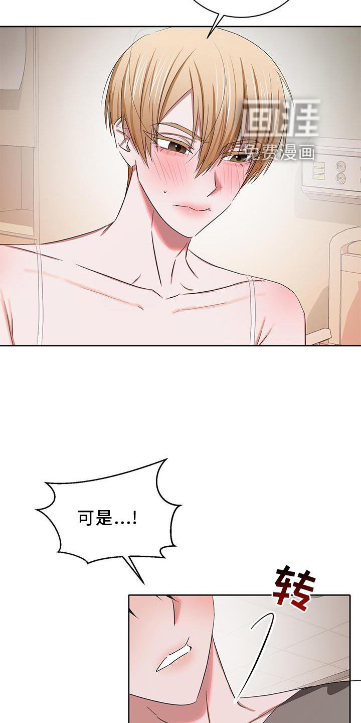 第27章：继续