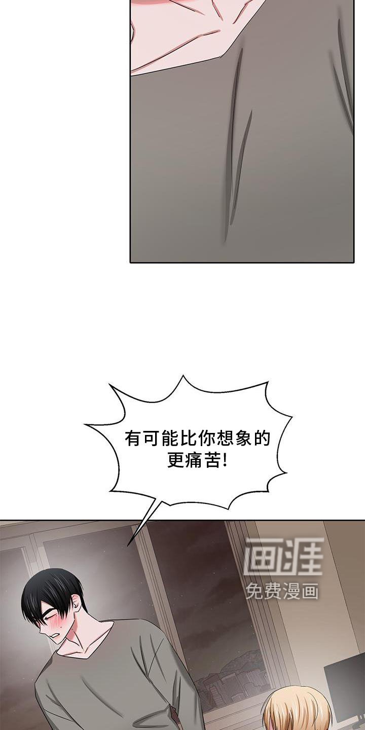第27章：继续