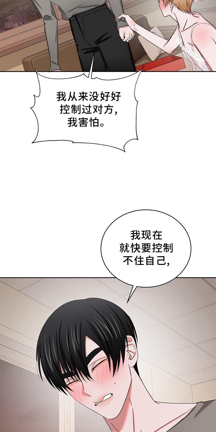 第27章：继续