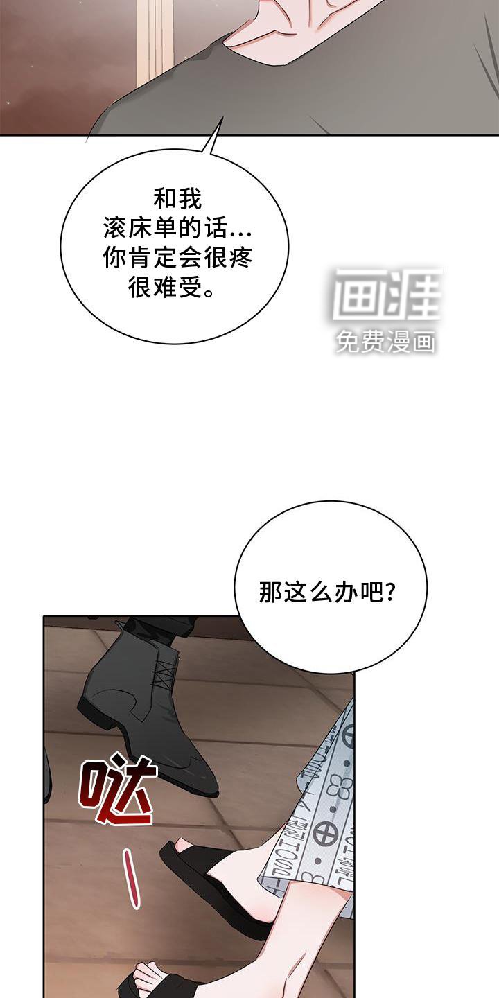 第27章：继续