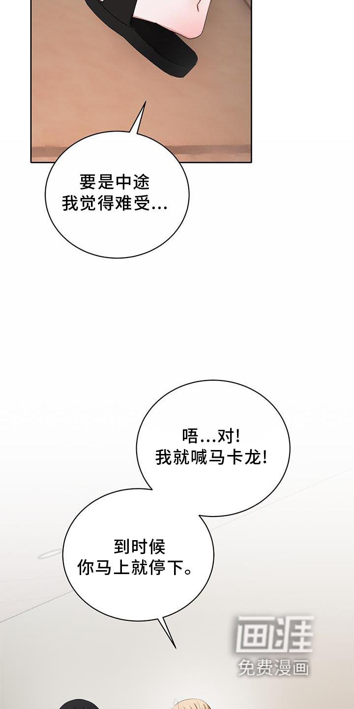 第27章：继续