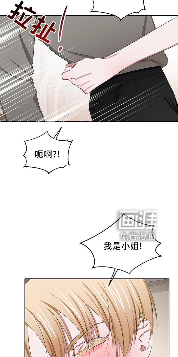 第27章：继续