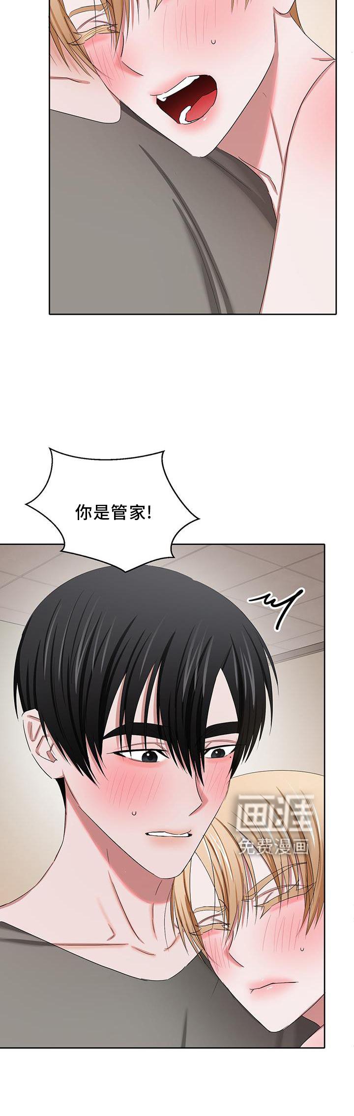 第27章：继续
