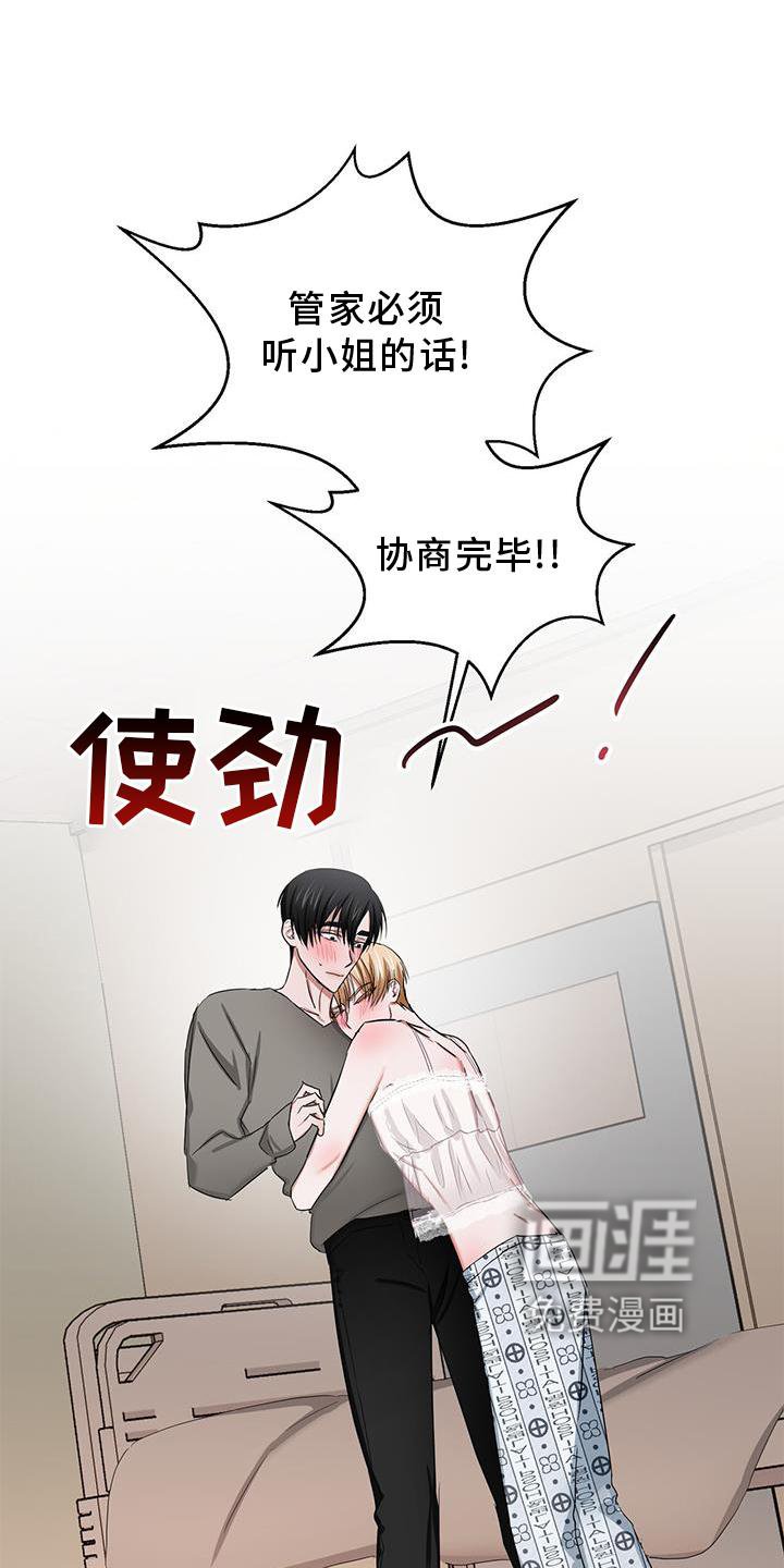 第27章：继续
