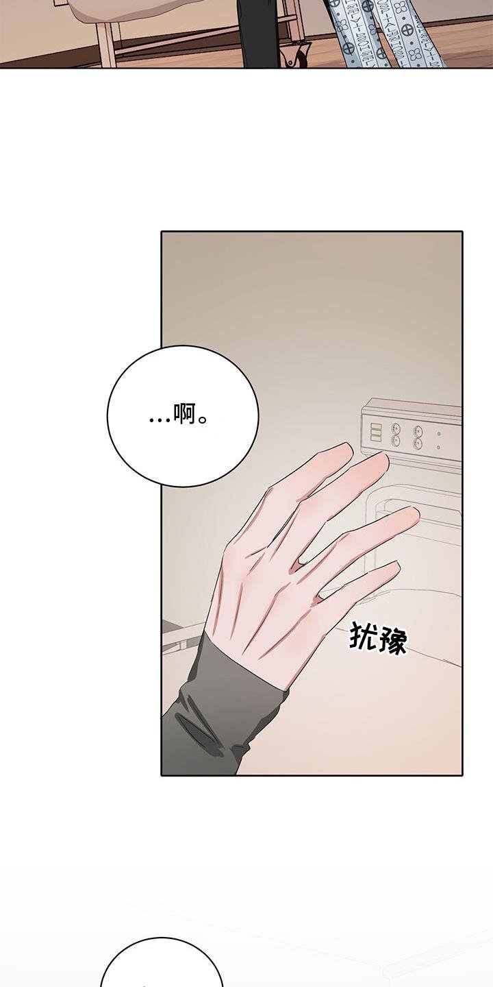 第27章：继续
