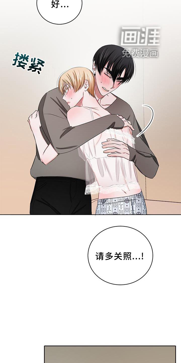 第27章：继续