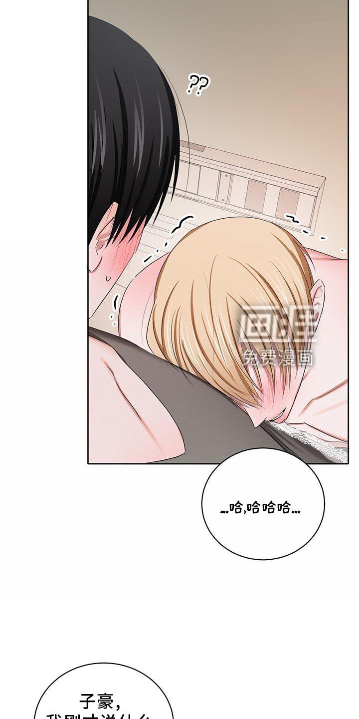 第27章：继续