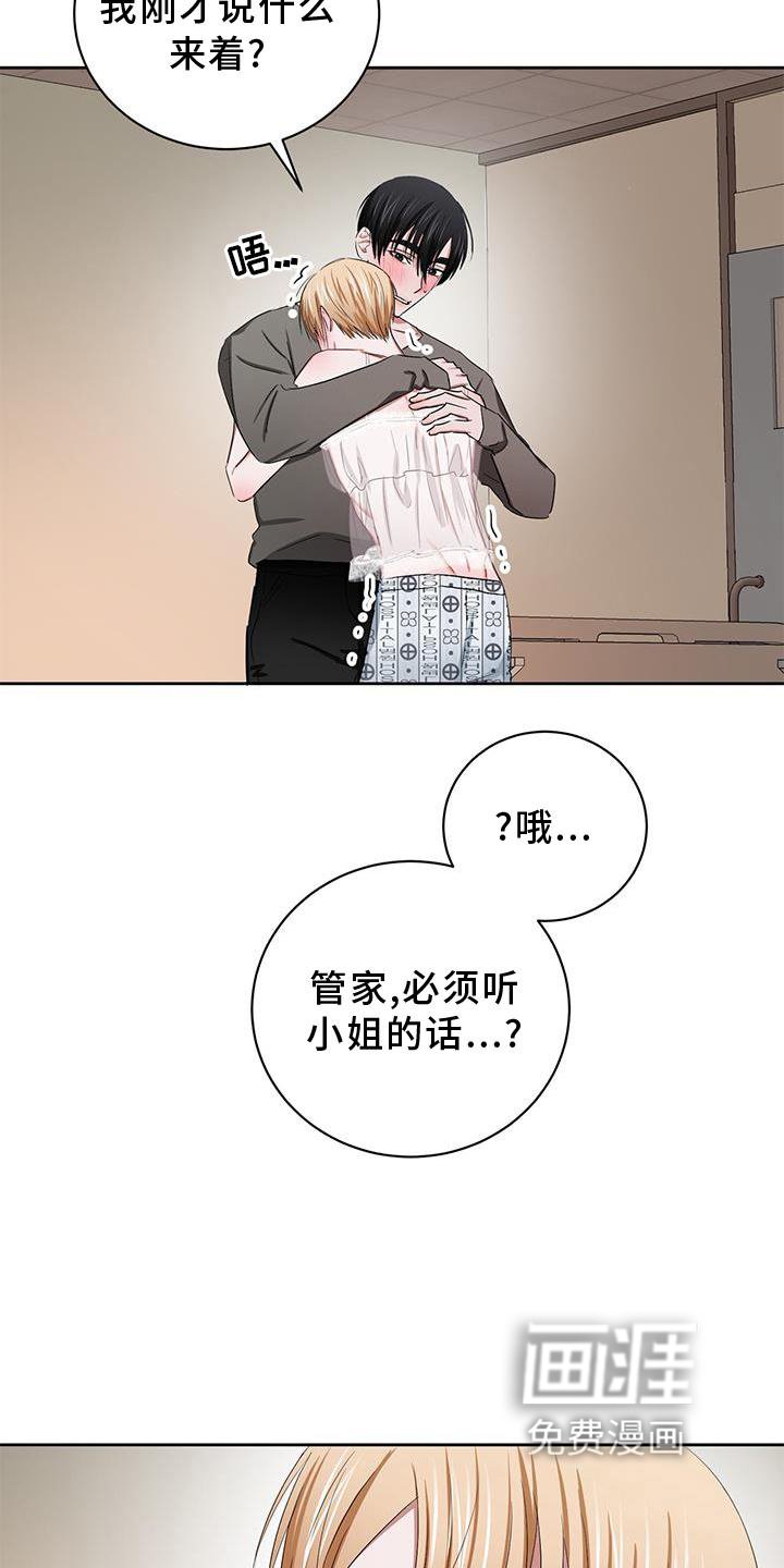第27章：继续