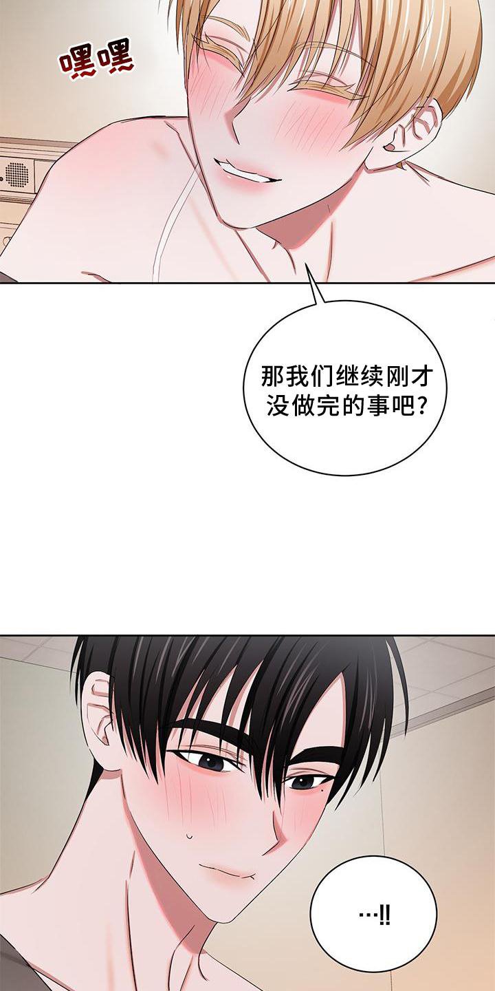 第27章：继续