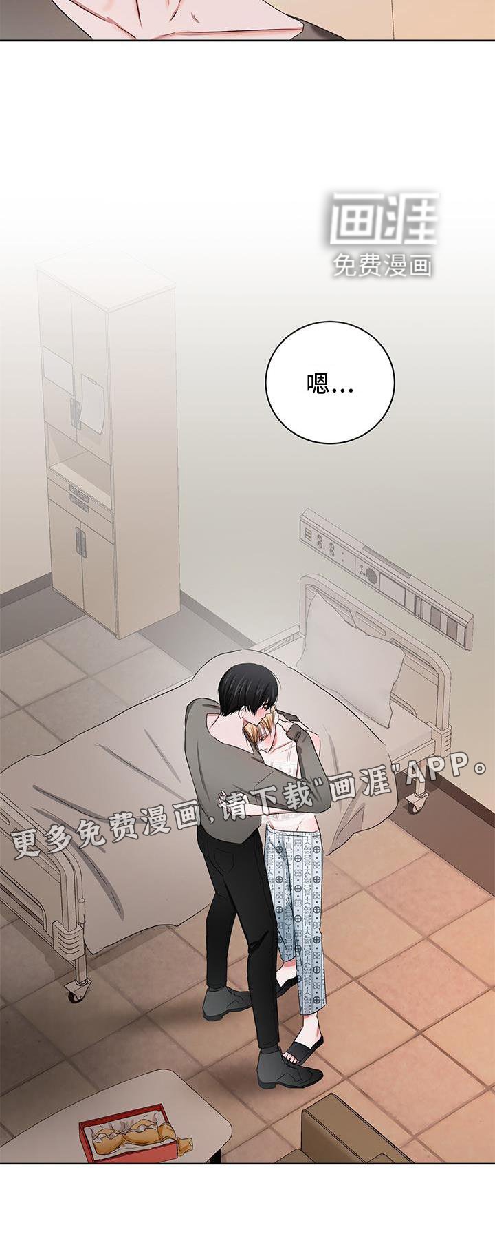 第27章：继续