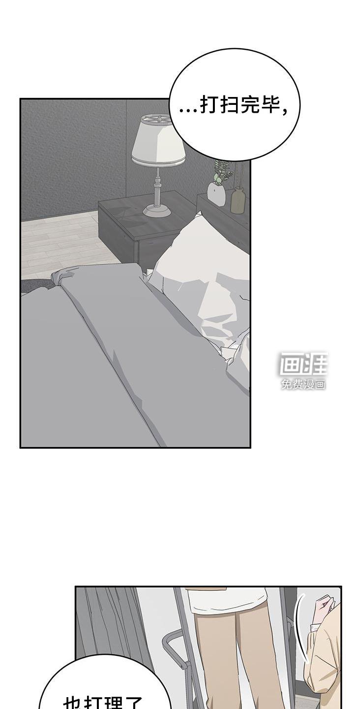 第28章：一起