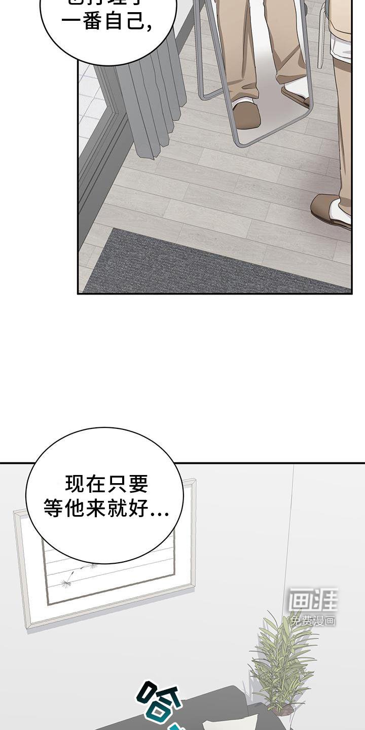 第28章：一起