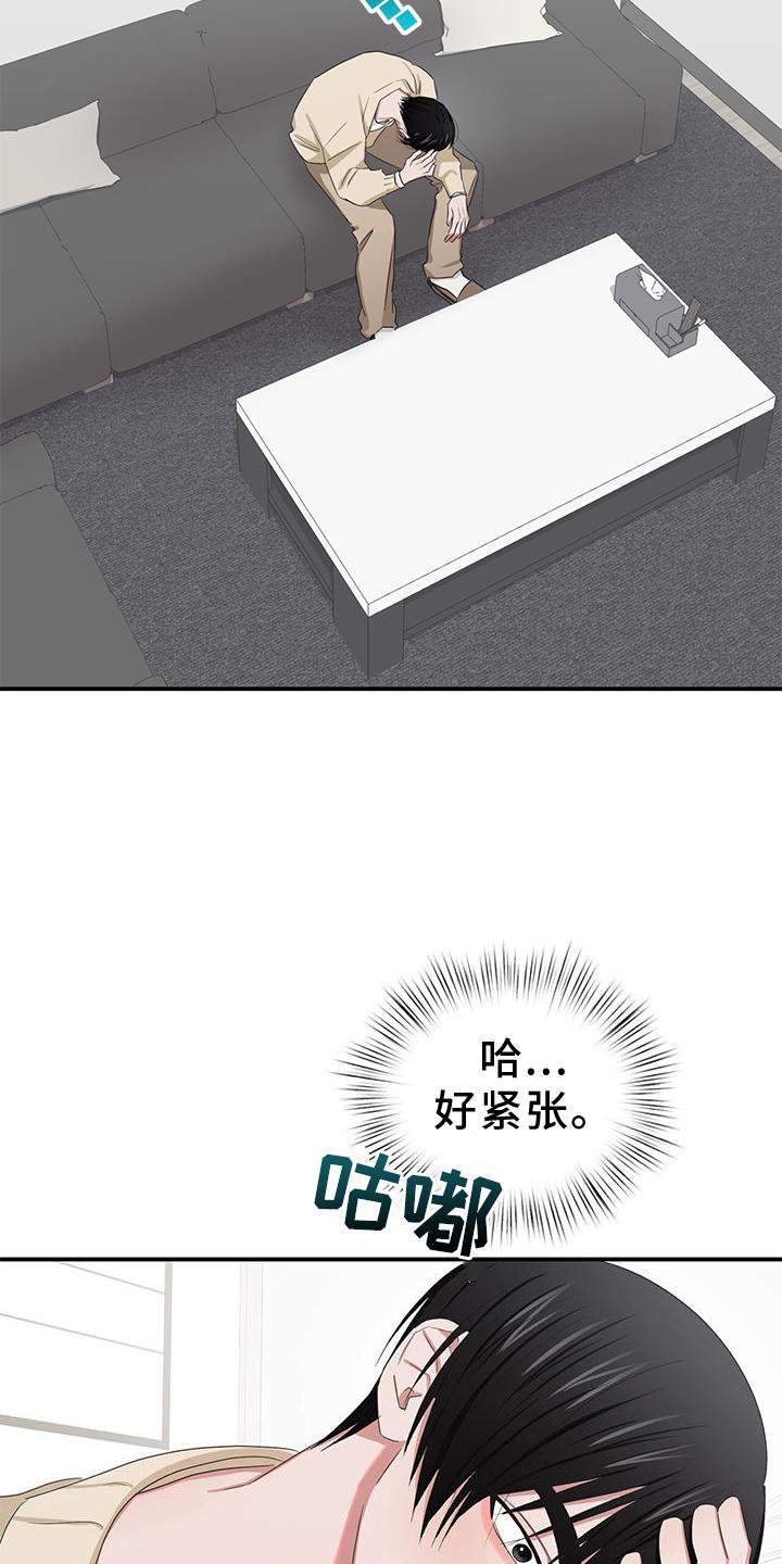 第28章：一起