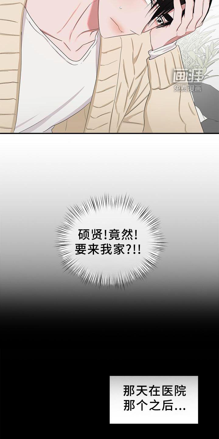 第28章：一起