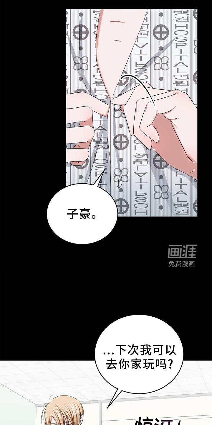 第28章：一起