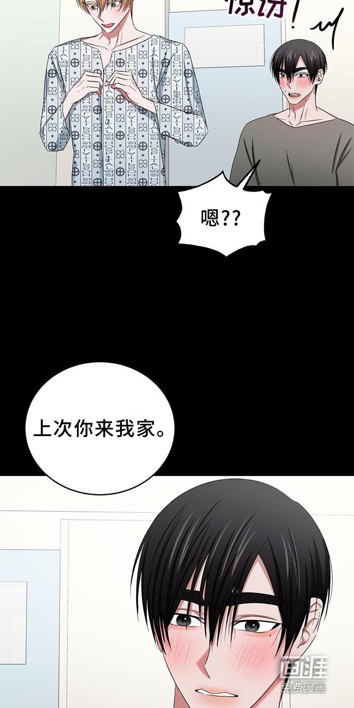 第28章：一起