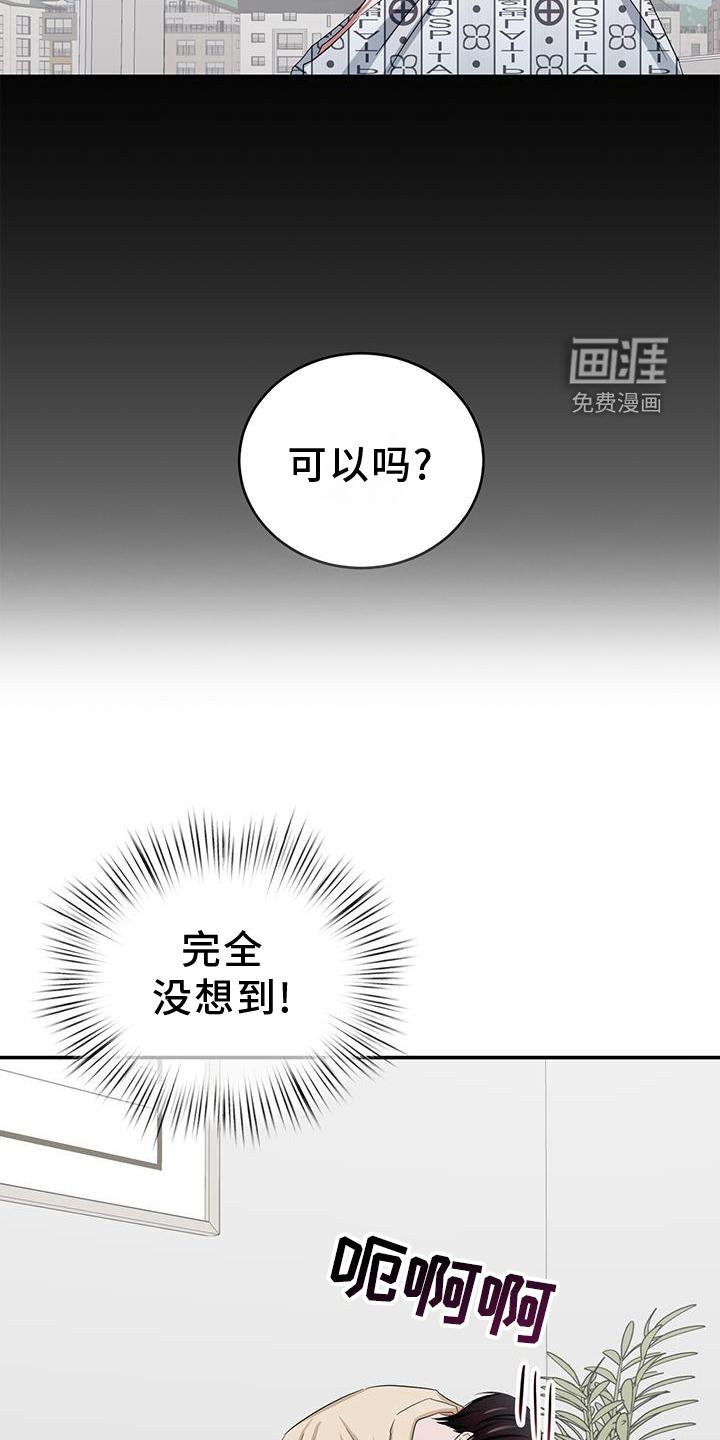 第28章：一起