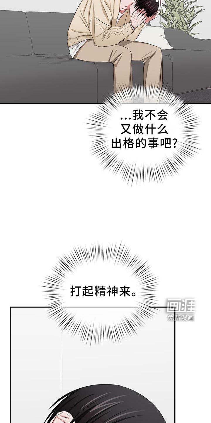第28章：一起