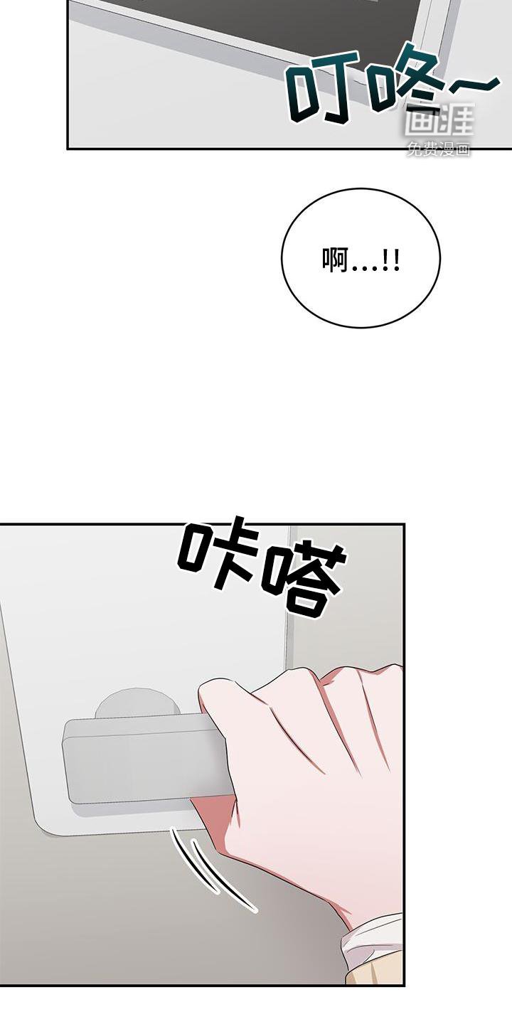 第28章：一起