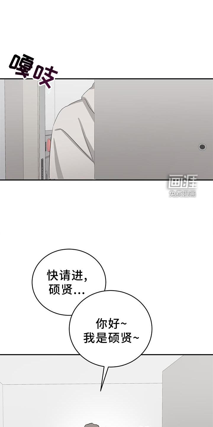 第28章：一起
