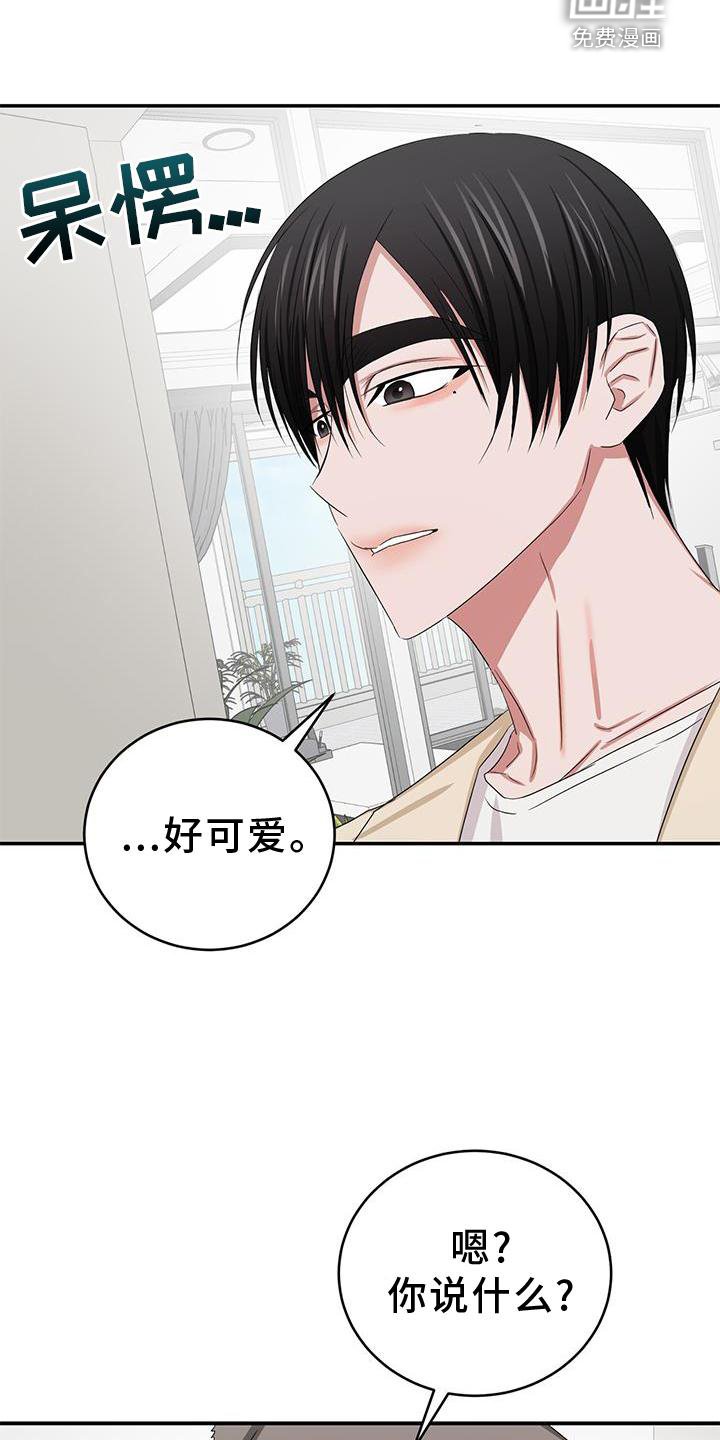 第28章：一起