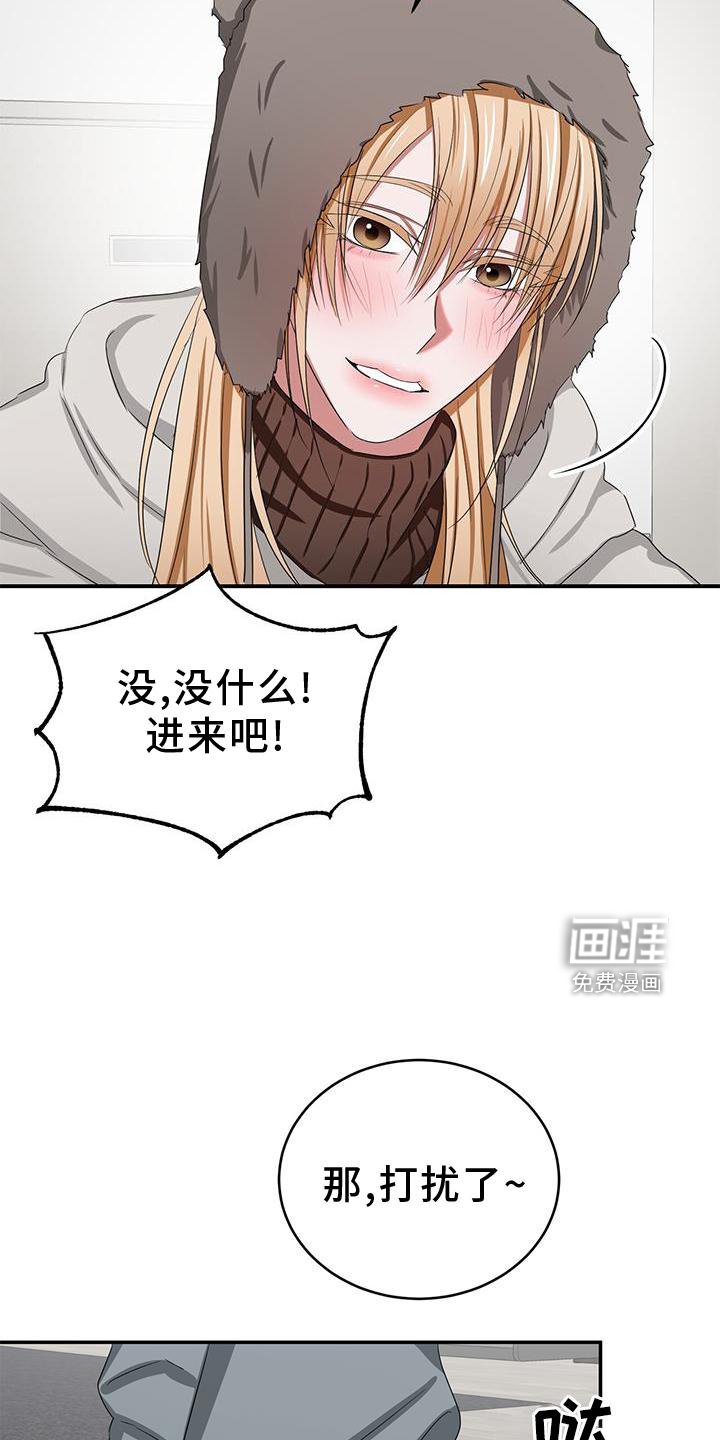 第28章：一起