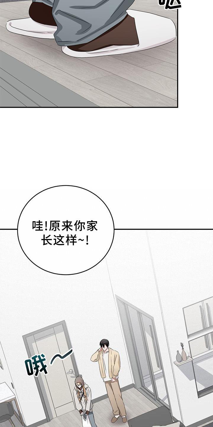 第28章：一起