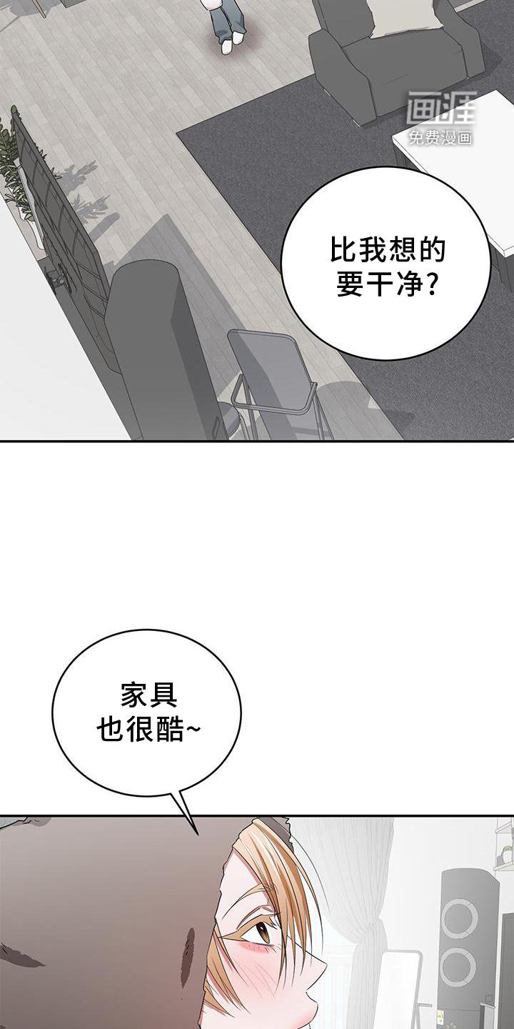 第28章：一起