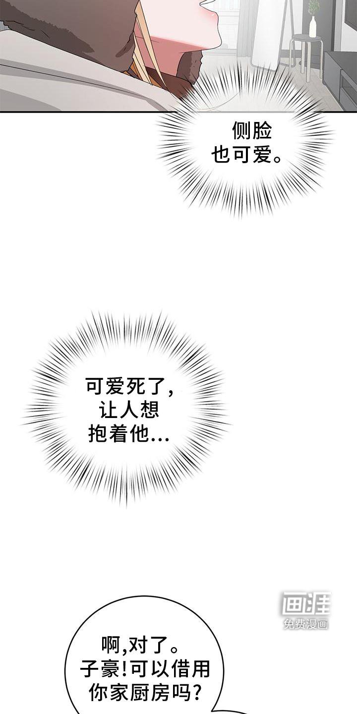 第28章：一起