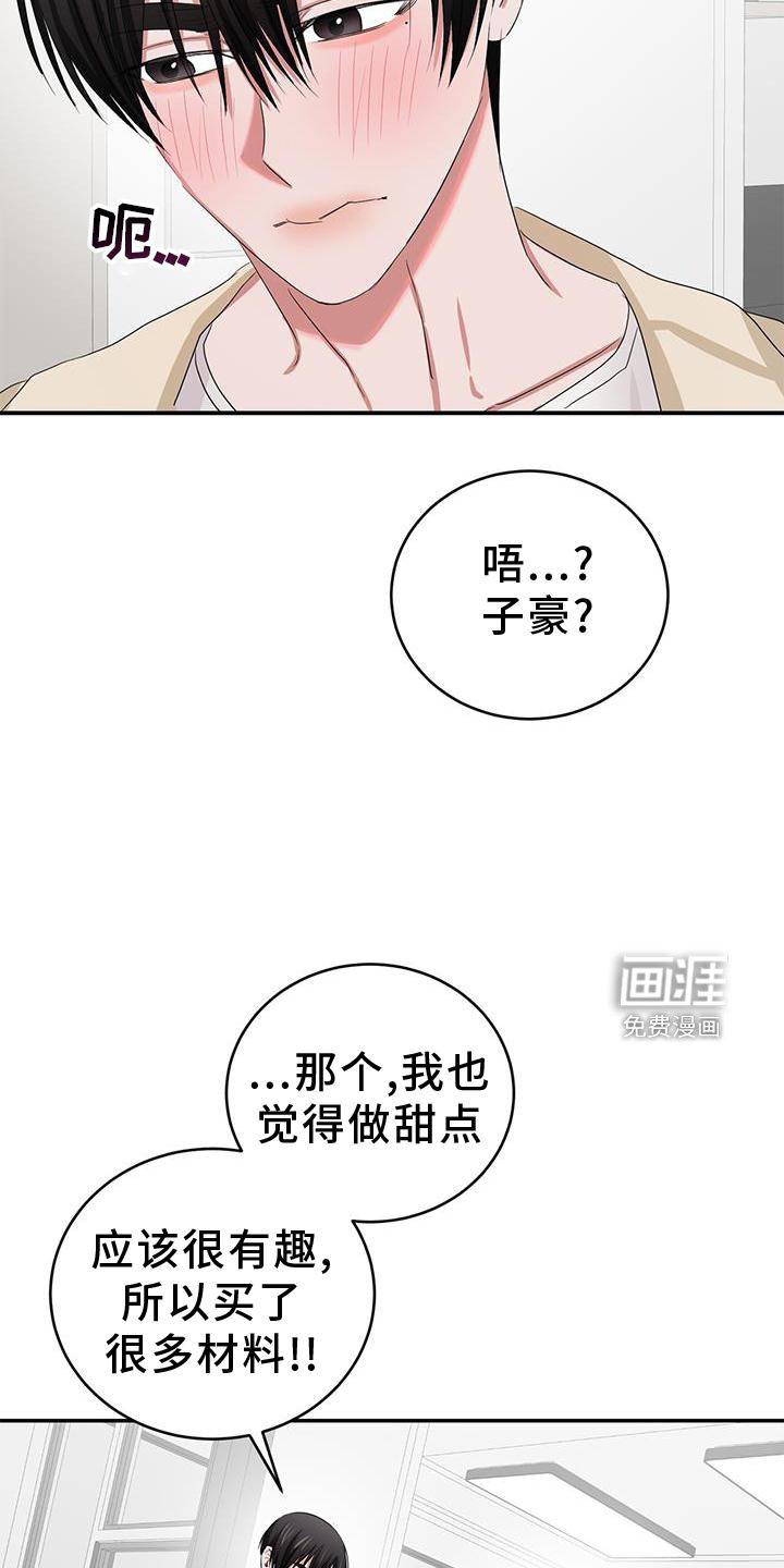 第28章：一起