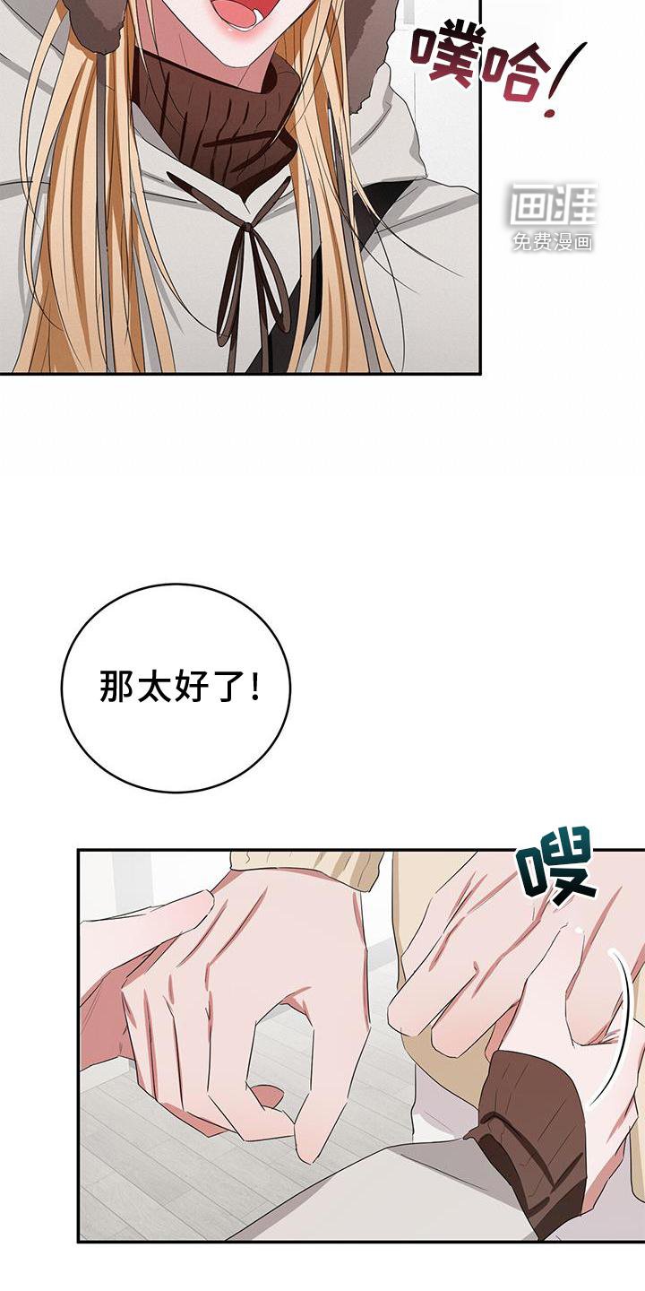 第28章：一起