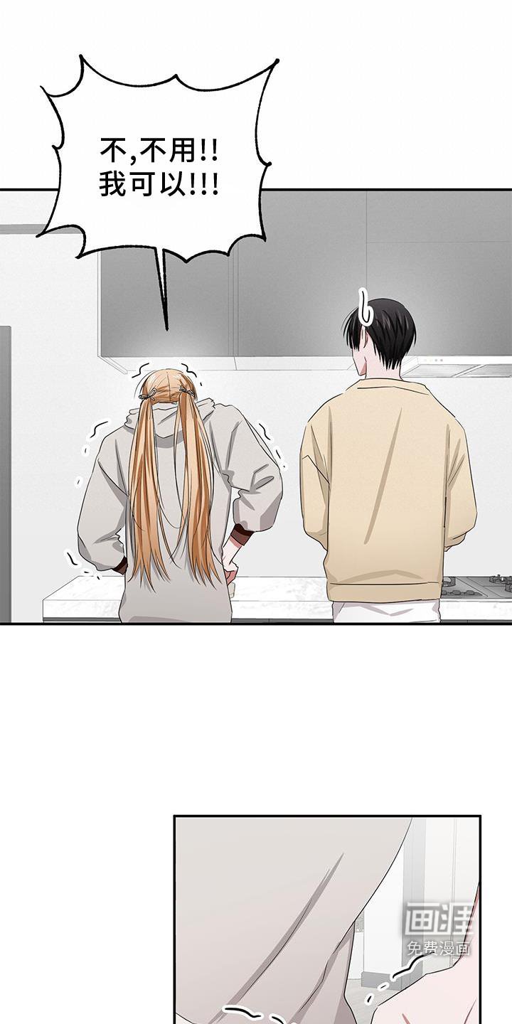 第29章：带上