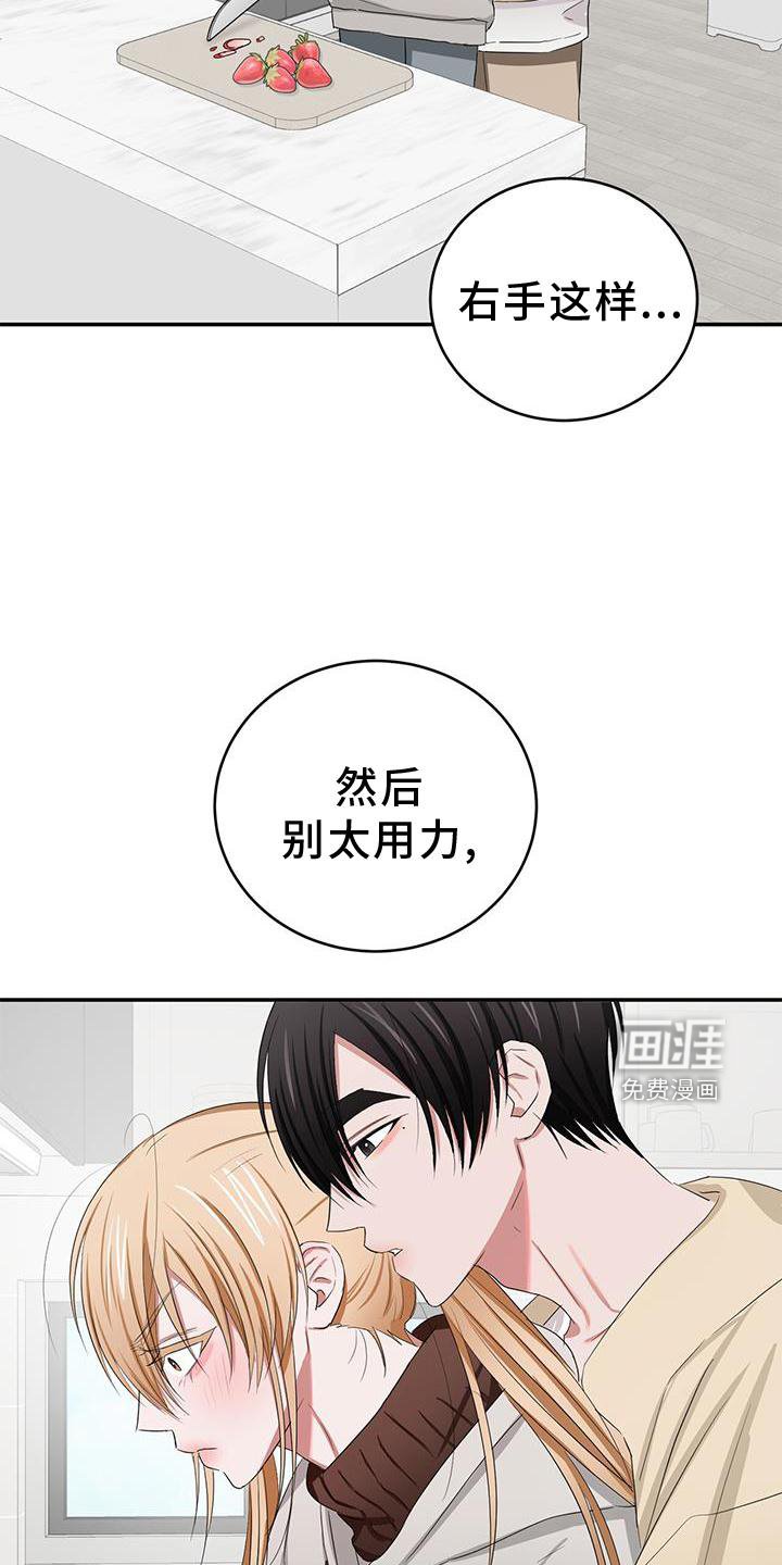 第29章：带上