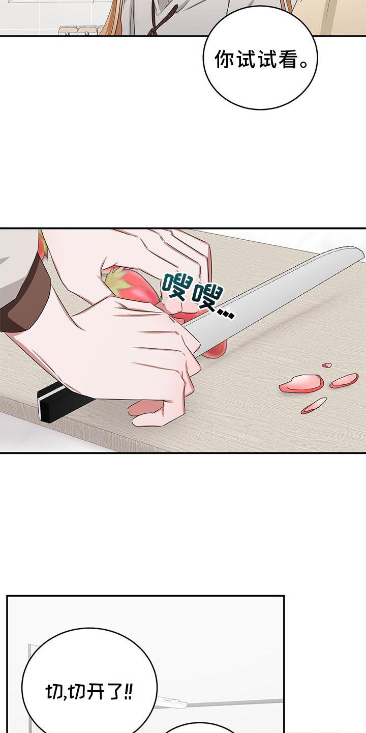 第29章：带上