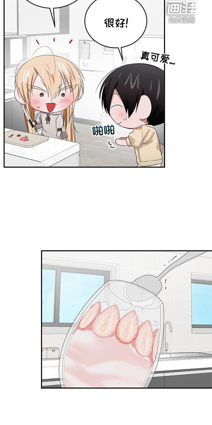 第29章：带上