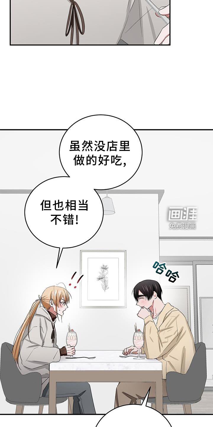 第29章：带上
