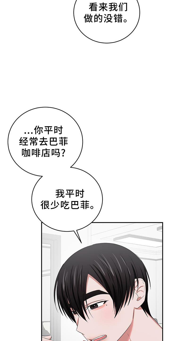 第29章：带上