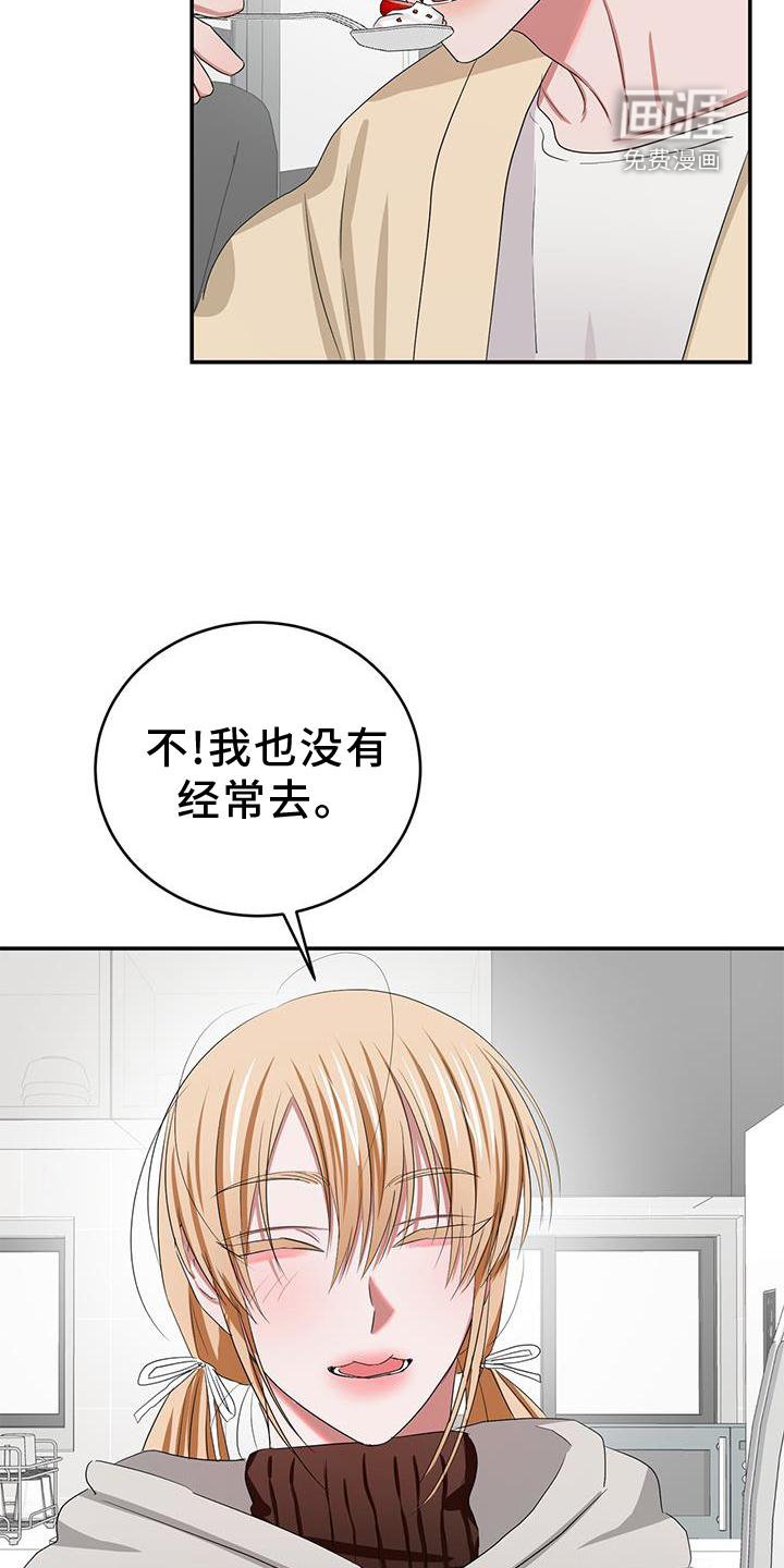 第29章：带上