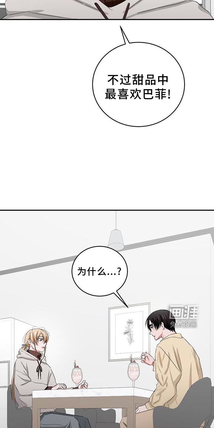第29章：带上